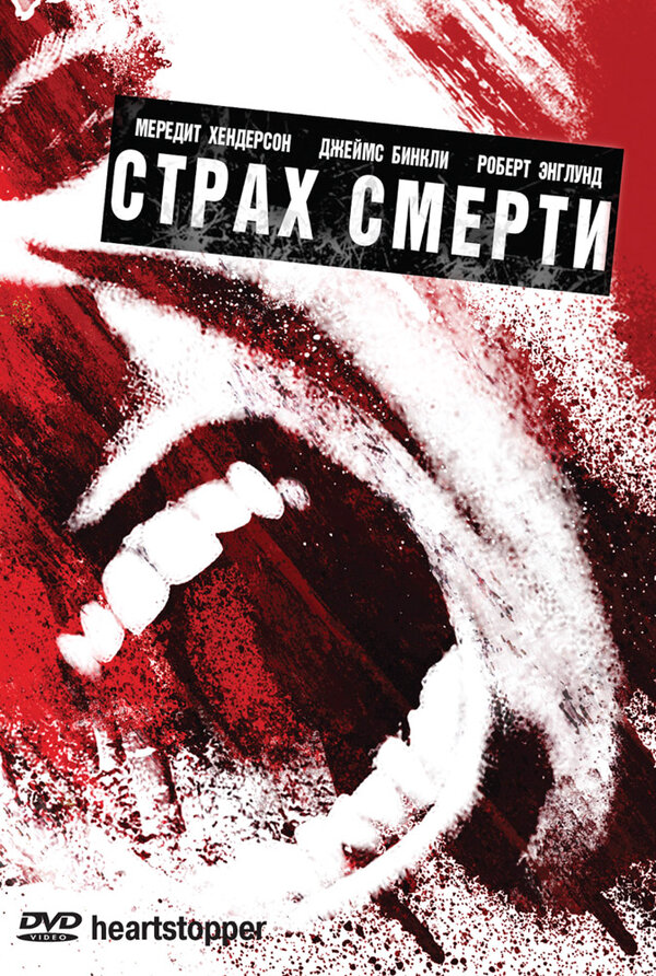 Постер сериала